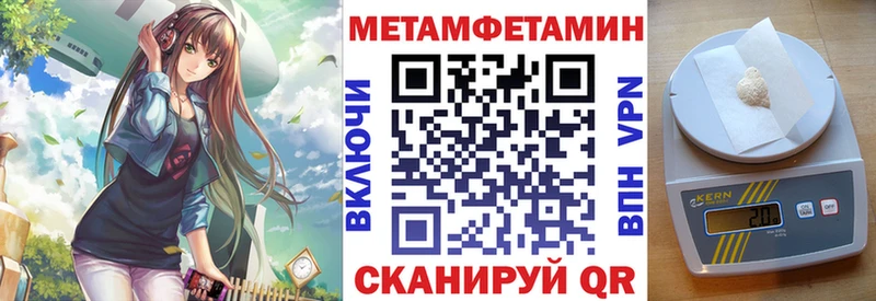 Амфетамин Premium  Яхрома 