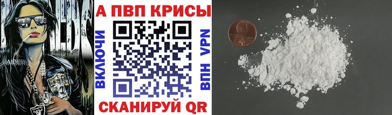 сайты даркнета наркотические препараты  Яхрома  Alfa_PVP мука 