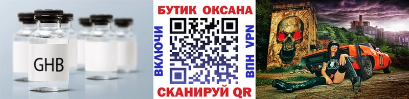 БУТИРАТ BDO  mega ссылка  Яхрома 