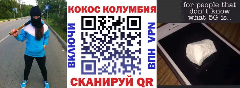 КОКАИН 98%  Яхрома 