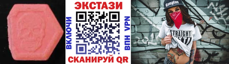 купить закладку  Яхрома  Ecstasy louis Vuitton 