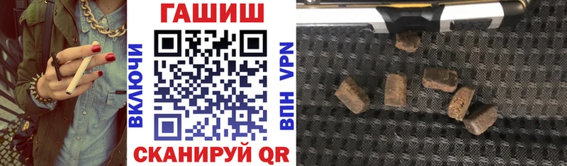 где продают наркотики  Яхрома  ГАШ Premium 