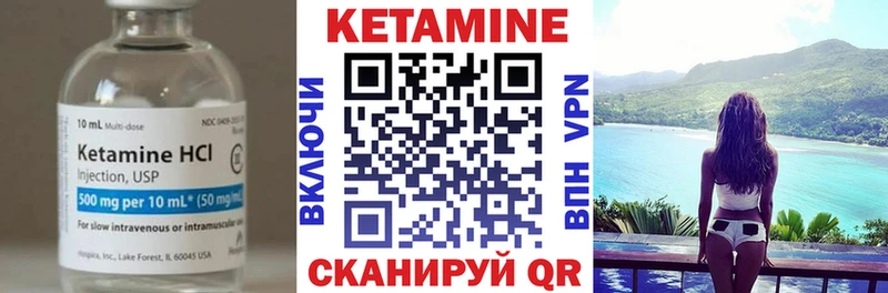 ОМГ ОМГ ТОР  Яхрома  Кетамин VHQ 