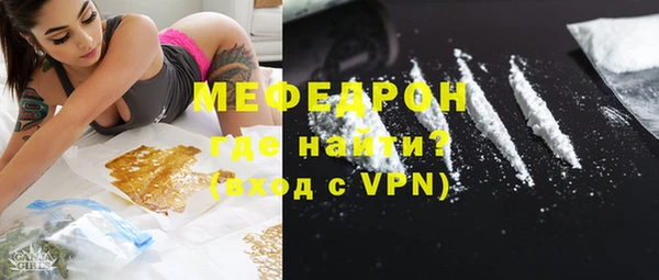 кокаин премиум Тихорецк
