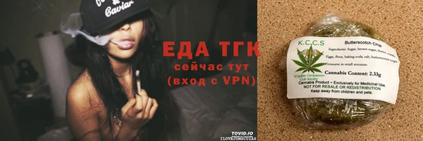 кокаин премиум Тихорецк