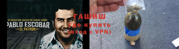 кокаин премиум Тихорецк