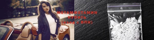 мдма Бугульма