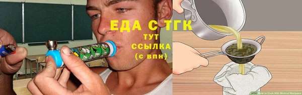 MESCALINE Тобольск
