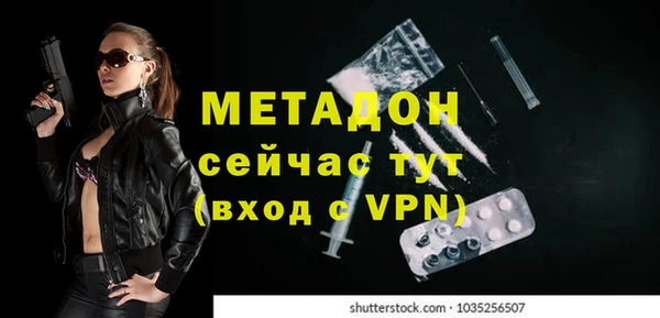 MESCALINE Тобольск