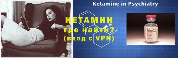 MESCALINE Тобольск