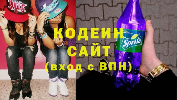 MESCALINE Тобольск