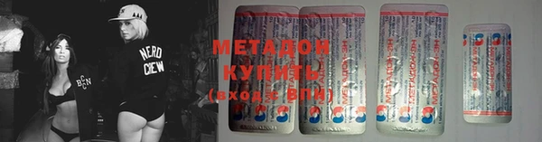 кокаин премиум Тихорецк