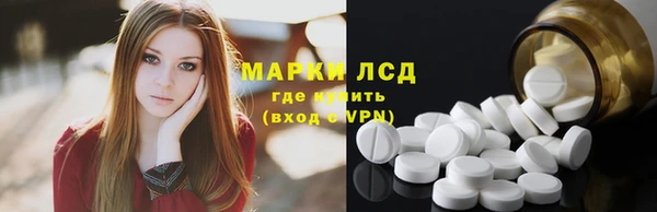 кокаин премиум Тихорецк