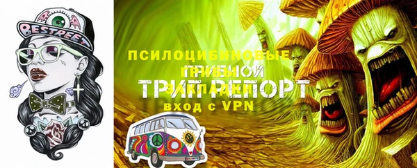 кокаин премиум Тихорецк