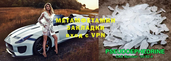 MESCALINE Тобольск