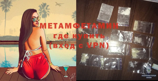 каннабис Бронницы