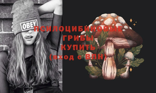 кокаин премиум Тихорецк