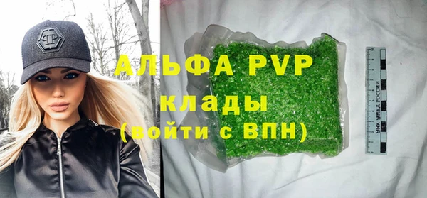 кокаин премиум Тихорецк