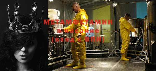 MESCALINE Тобольск
