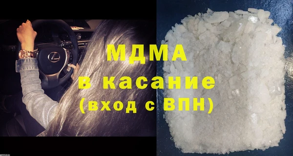 кокаин премиум Тихорецк