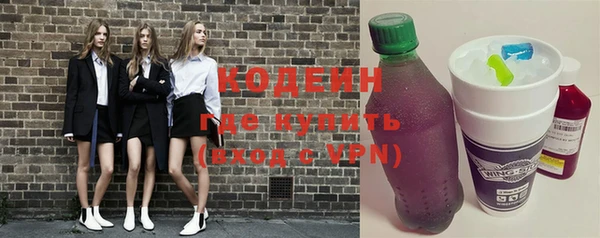 MESCALINE Тобольск