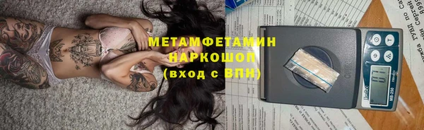 кокаин премиум Тихорецк