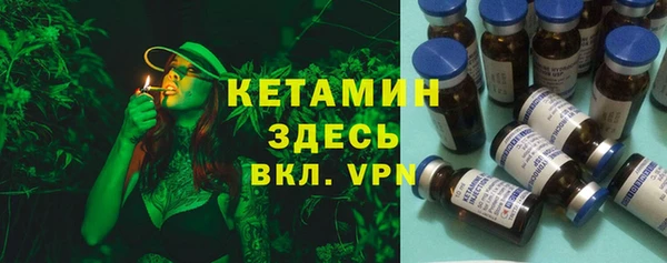 дистиллят марихуана Протвино