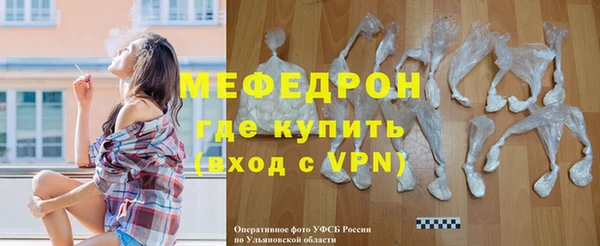 кокаин премиум Тихорецк