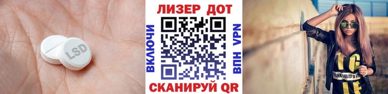 кракен вход Яхрома ЛСД экстази ecstasy