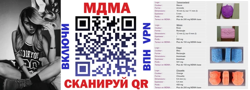 MDMA crystal  мега как зайти  Яхрома 