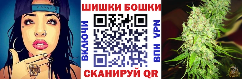 МАРИХУАНА AK-47 Яхрома